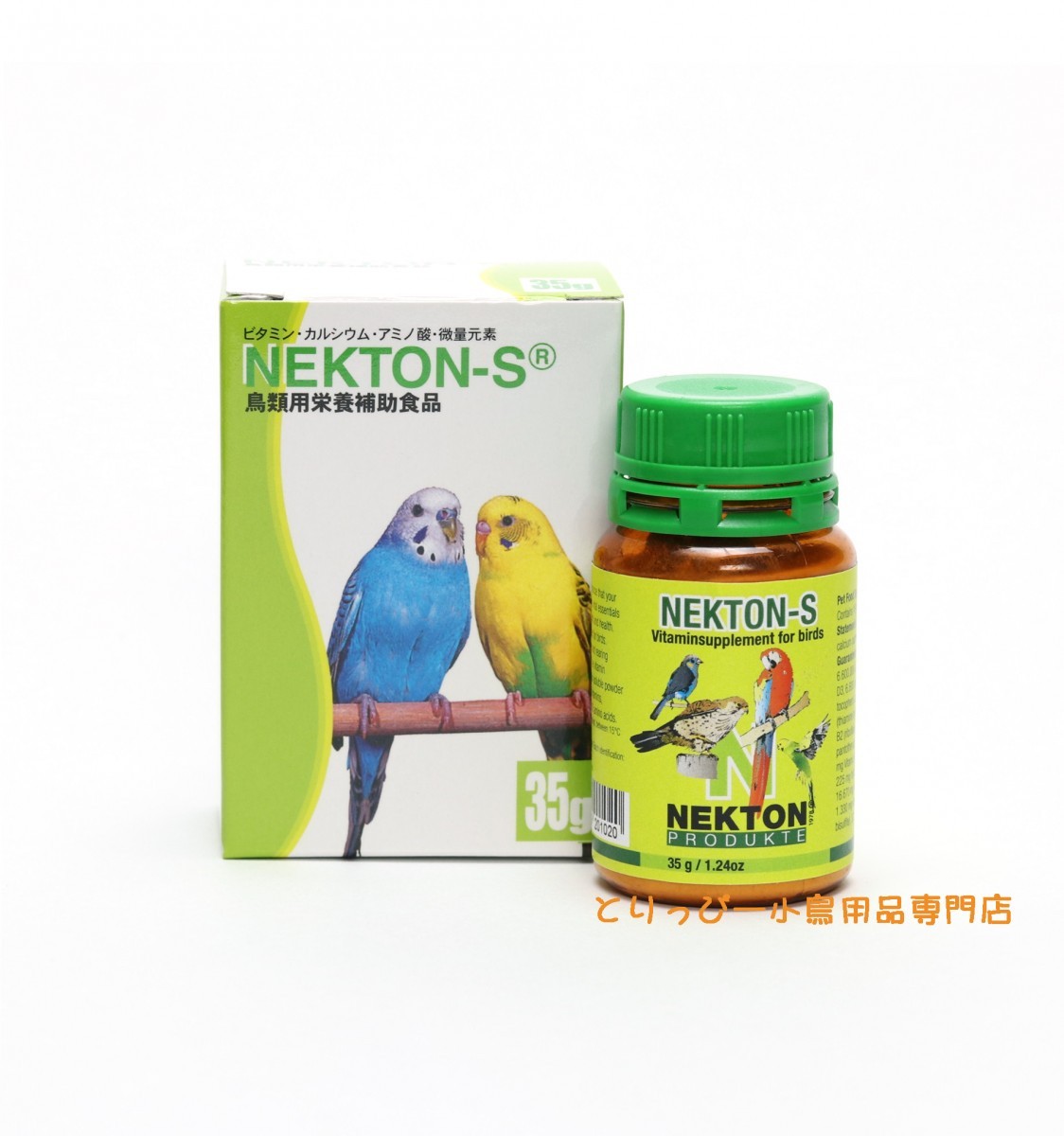 nek тонн S(NEKTON-S) 35g птицы комплексный витаминный препарат | минут ..OK / дополнение иметь сумка для хранения, осушитель, измерение ложка имеется 