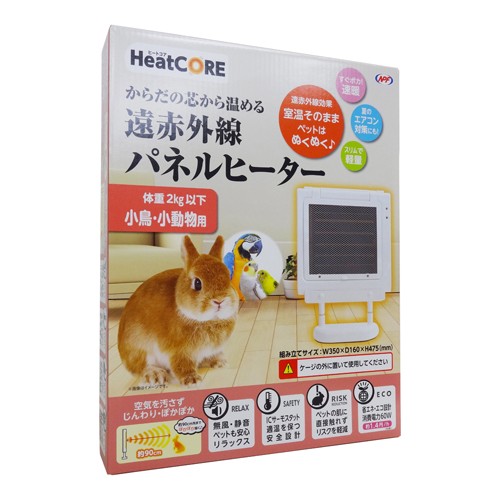 ナチュラルペットフーズ Heatcore 遠赤外線パネルヒーター 小鳥 小動物用 鳥用保温電球 保温用品 最安値 価格比較 Yahoo ショッピング 口コミ 評判からも探せる
