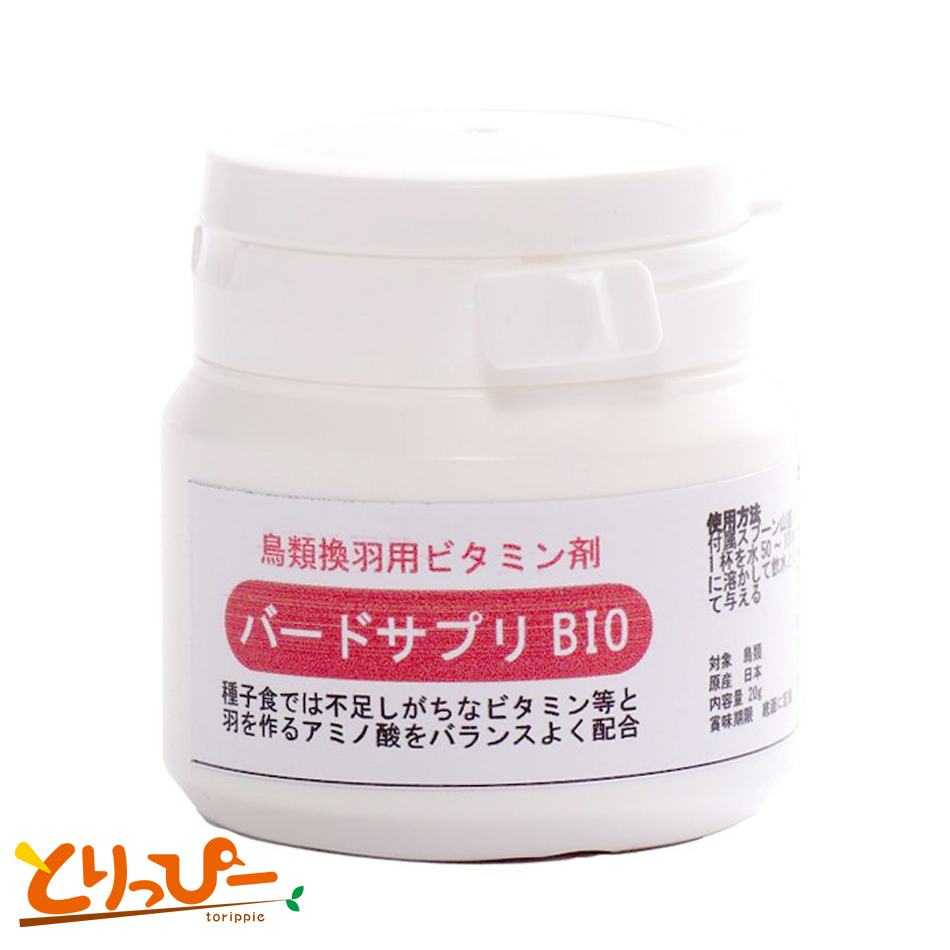 BIO-20g добродетель для бутылка птицы . перо период витамин bird supplement BIO 20g( примерно 3 месяцев минут ) сделано в Японии 