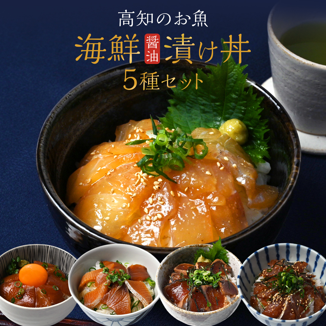  Father's day discount for early booking .2,980 jpy seafood porcelain bowl 5 kind [ free shipping ] seafood gift your order your order fish sashimi Kochi seafood practical seafood campag chi yellowtail . mackerel seafood 