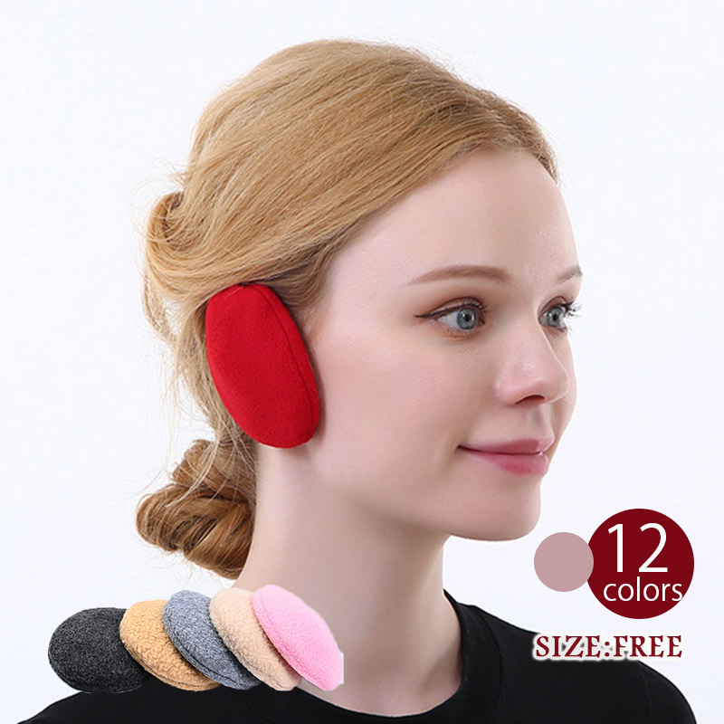 [ same day shipping ] earmuffs earmuffs . manner ear cover year warmer fre one m less outdoor protection against cold measures lady's men's child warm commuting going to school 