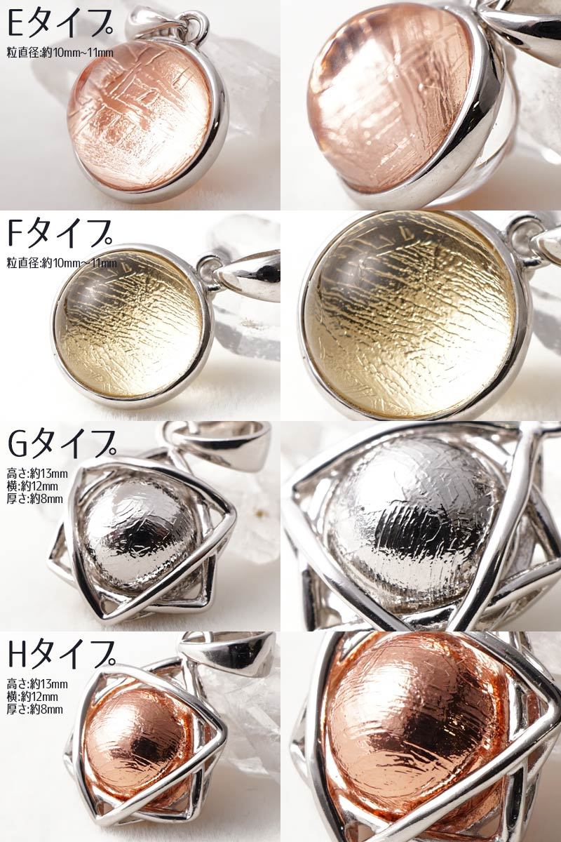 貴重Gibeon ギベオン隕石 48g メテオライト 鉄隕石 ナミビア 隕石 ① ギベオン隕石 ペンダント｜Gibeon メテオライト 鉄隕石 ナミビア産
