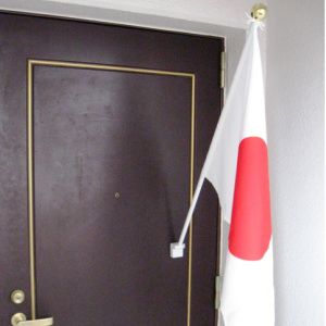 TOSPA outline of the sun apartment house L size national flag set teto long 50×75cm Japan national flag storage box attaching made in Japan 