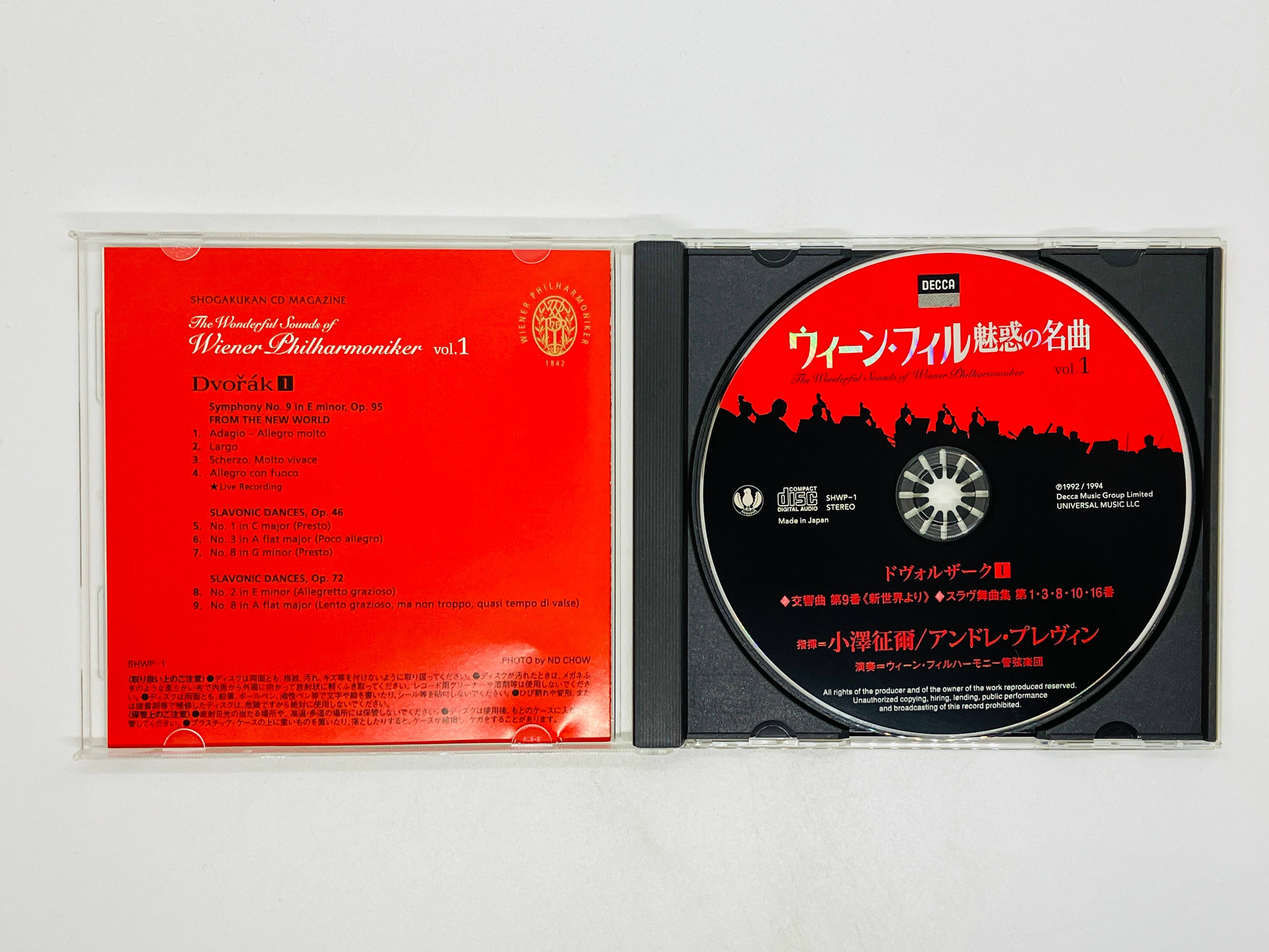  быстрое решение CD Shogakukan Inc. CD есть журнал we n Phil очарование. шедевр Vol 1dovoru The -k симфония новый мир ../ Wiener Philharmoniker Dvorak Y48