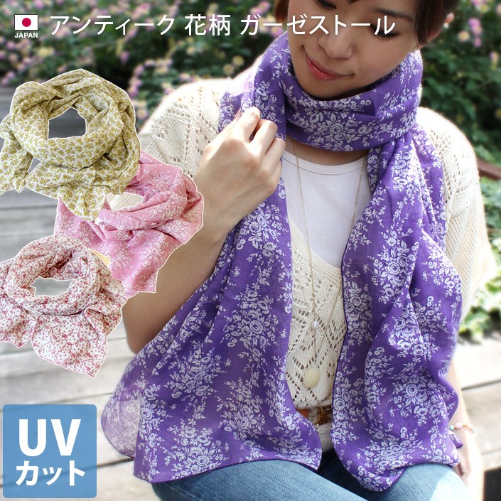 UV cut античный цветочный принт марля палантин сделано в Японии 