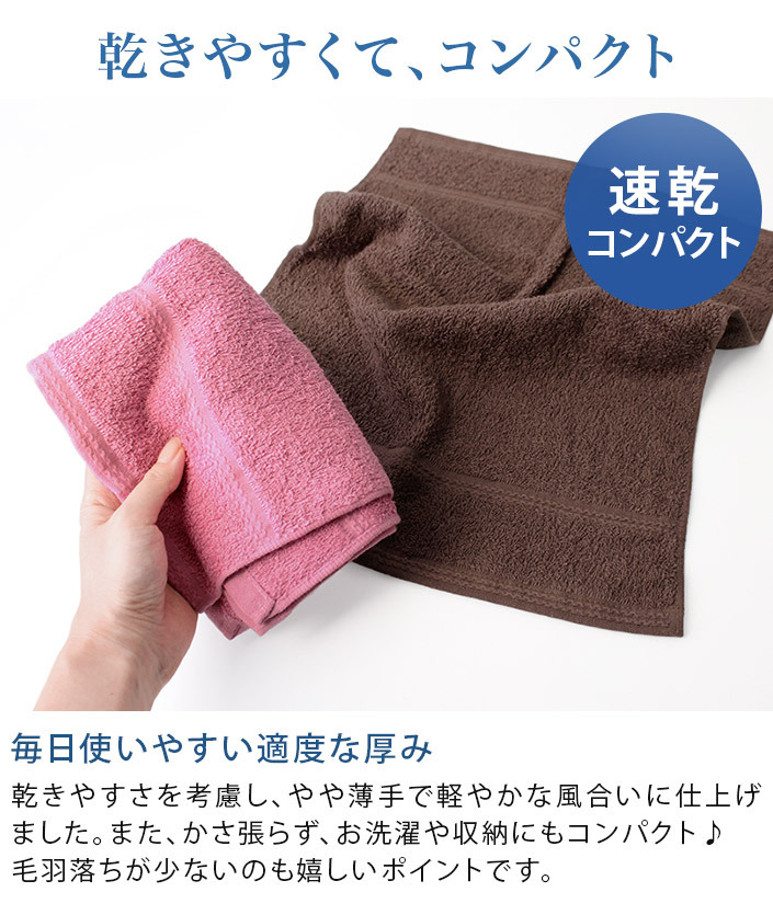  face towel tei Lee towel Izumi . towel made in Japan sale free shipping 