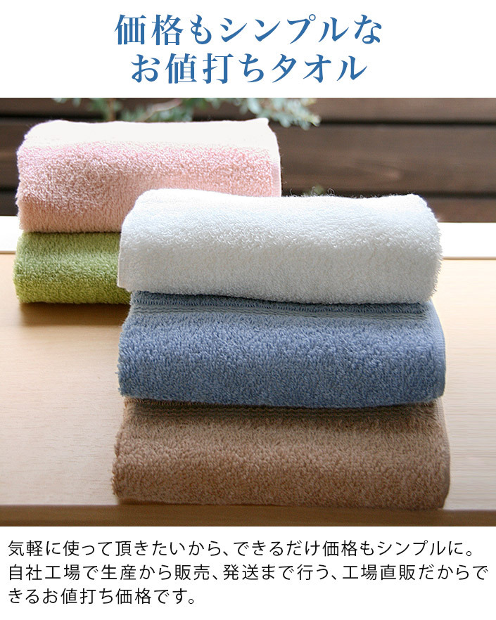  face towel tei Lee towel Izumi . towel made in Japan sale free shipping 