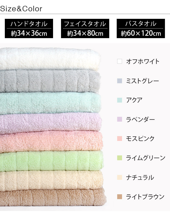  сейчас . полотенце полотенце для лица нежный ребра полотенце сделано в Японии распродажа отметка .. бесплатная доставка 