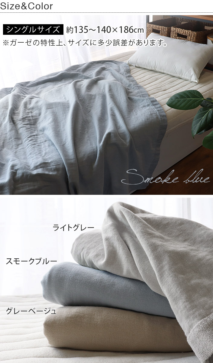 ya.. gauze towelket made in Japan free shipping 