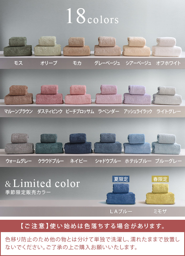  towel standard face towel hotel style towel made in Japan Izumi . towel Point .. sale free shipping 