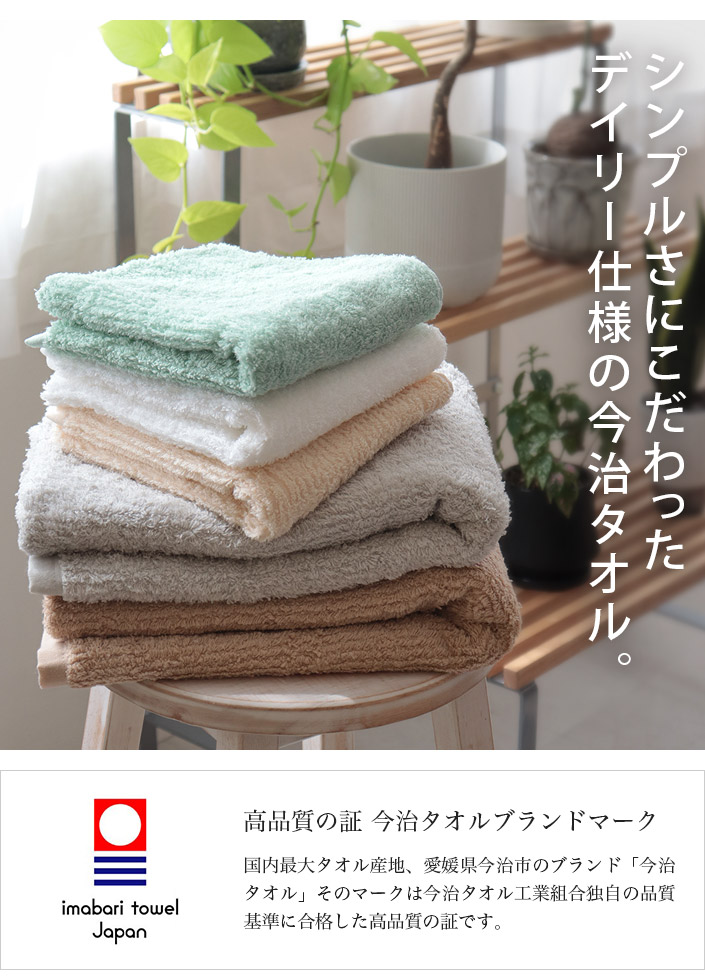  now . towel face towel < same color 3 pieces set > Rebirth made in Japan bulk buying compression free shipping 