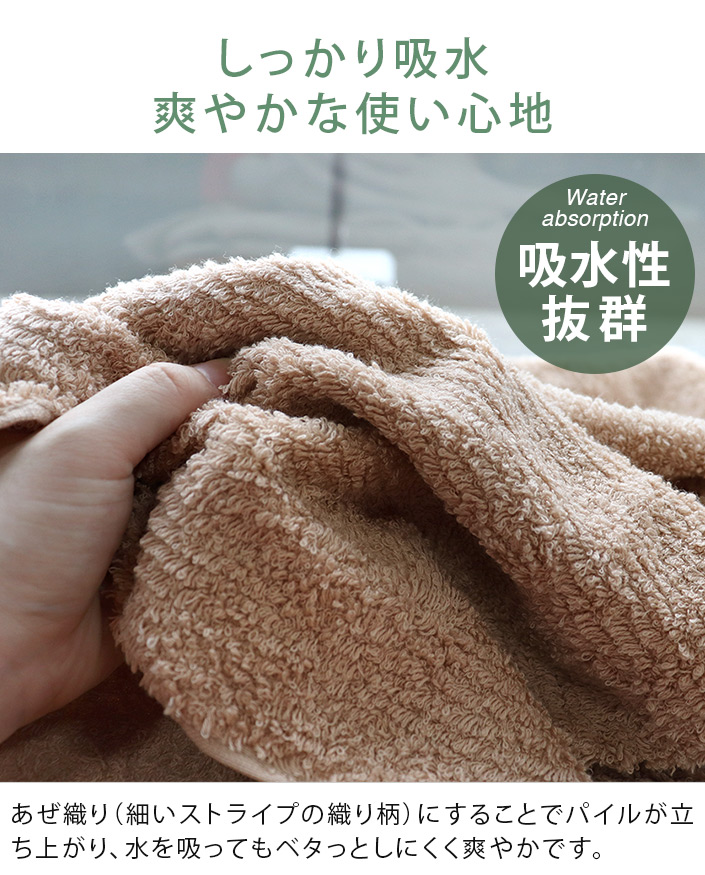  now . towel face towel < same color 3 pieces set > Rebirth made in Japan bulk buying compression free shipping 