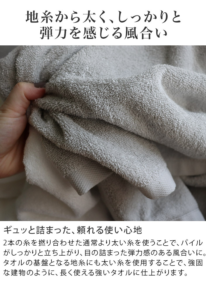  face towel < same color 2 pieces set > robust .ta Horta  full TAFFUL made in Japan sale free shipping 