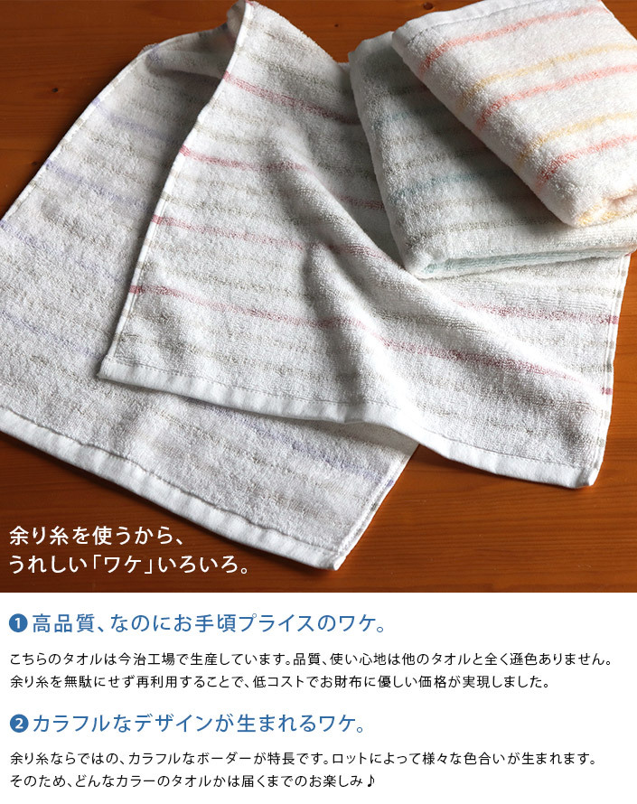 [ есть перевод ]<4 шт. комплект > сейчас . производства осталось нить окантовка полотенце для лица массовая закупка сделано в Японии бесплатная доставка 