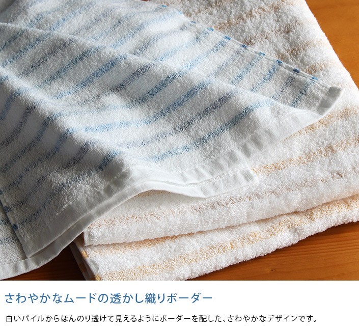 [ with translation ]<4 pieces set > now . made remainder thread border face towel bulk buying made in Japan free shipping 