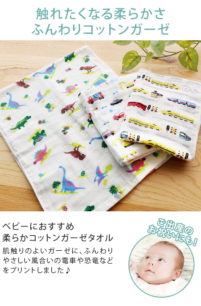  hand towel gauze towel <3 pieces set > man pattern made in Japan 