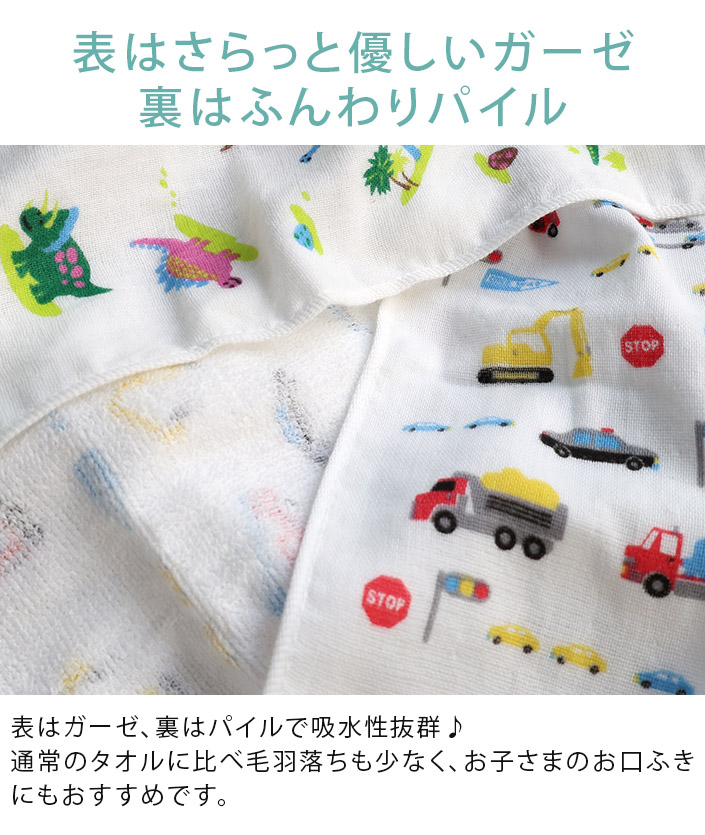  hand towel gauze towel <3 pieces set > man pattern made in Japan 