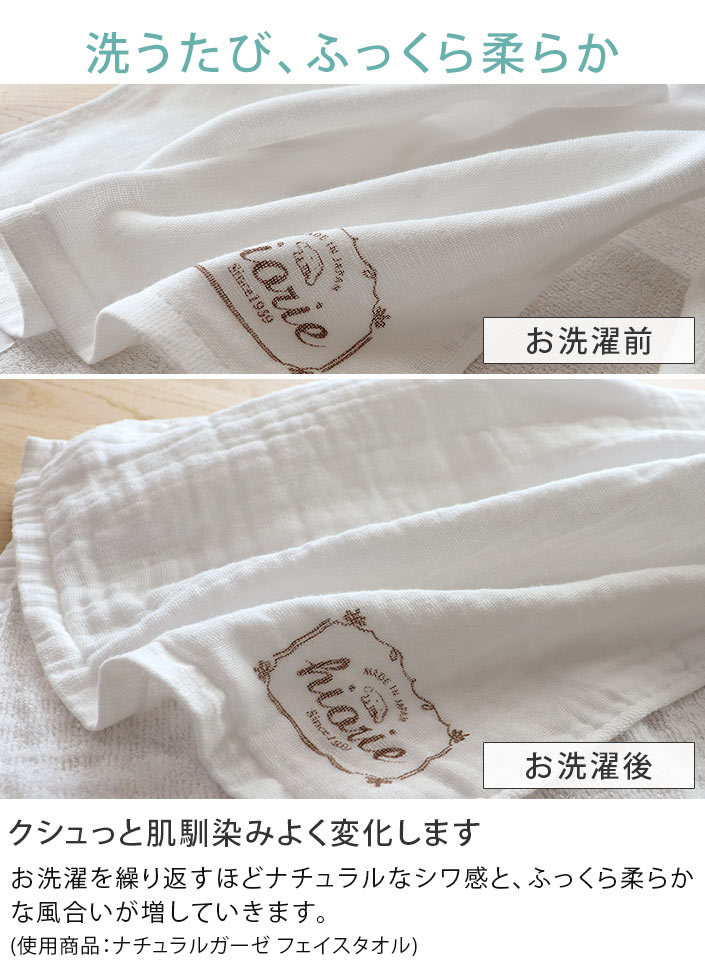  face towel gauze towel < same pattern 2 pieces set > small pattern Izumi . towel made in Japan sale free shipping 