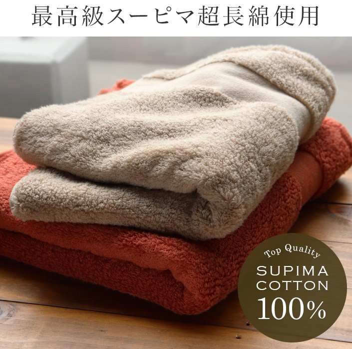  Mini bath towel now . towel hotel z gran HOTEL'S Grand made in Japan compression sale free shipping 