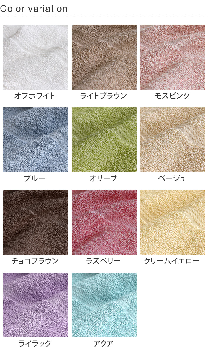 face towel < same color 4 pieces set >tei Lee towel made in Japan set Izumi . towel made in Japan bulk buying 
