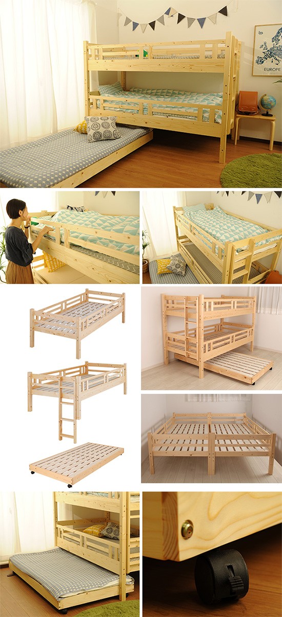 3 step bed rack base bad low type caster 3 step bed [ Novelty object out ]