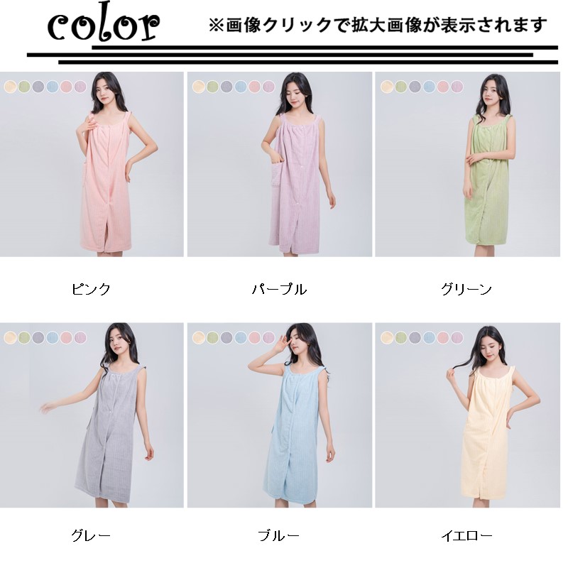 | month to end 980 jpy | free shipping One-piece bus LAP pyjamas bath finished lovely bathrobe room wear lady's pool large size with pocket 