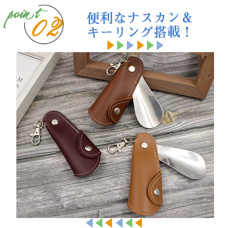  portable shoehorn men's original leather present Christmas key ring key holder shoes bela compact Mini sliding type business human engineering design Respect-for-the-Aged Day Holiday 