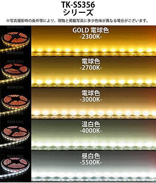 LED лента свет силиконовая трубка TK-SS356-27K лампа цвет (2700K) 60 шарик /m одиночный цвет 1m DC12V наружный использование возможность Jack есть наружный диаметр 5.5mm× внутренний диаметр 2.1mm