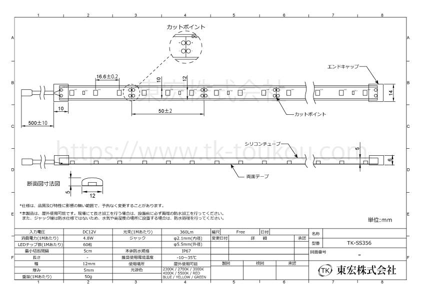 LED лента свет силиконовая трубка TK-SS356-R красный цвет 60 шарик /m одиночный цвет 1m DC12V наружный использование возможность Jack есть наружный диаметр 5.5mm× внутренний диаметр 2.1mm