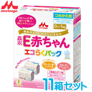 森永乳業 E赤ちゃん エコらくパック つめかえ用 400g×2袋（800g）11個セット E赤ちゃん 粉ミルク（ベビー用）の商品画像