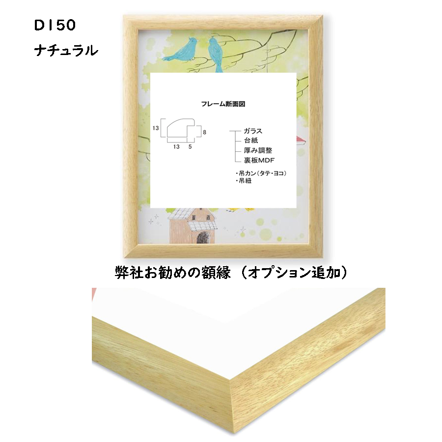 ji- gray woodcut Yoshioka . Taro picture frame mat attaching -inch NA [.. red Fuji ]