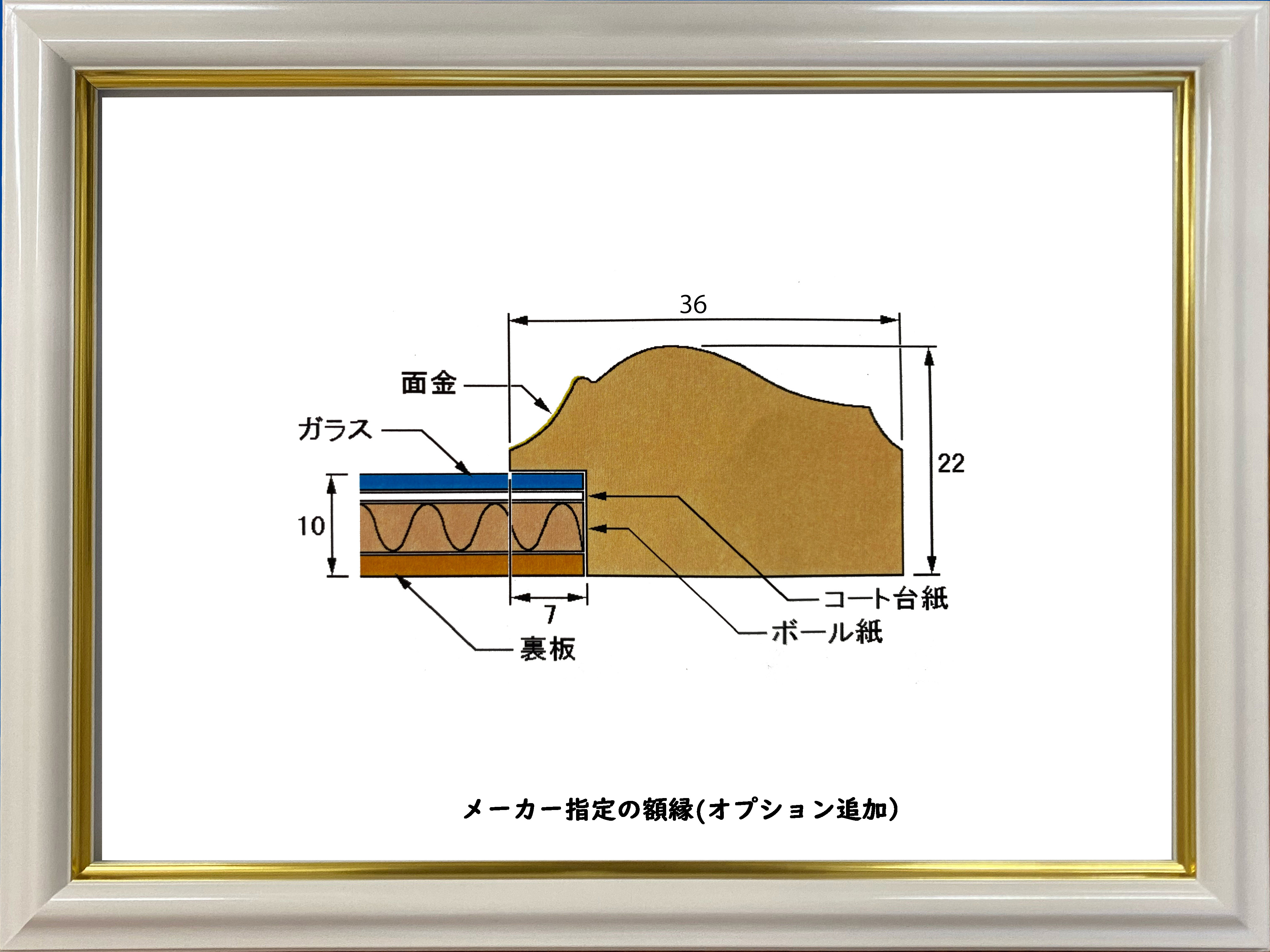 ji- gray woodcut Yoshioka . Taro -inch mat attaching toilet feng shui [... ..] better fortune .