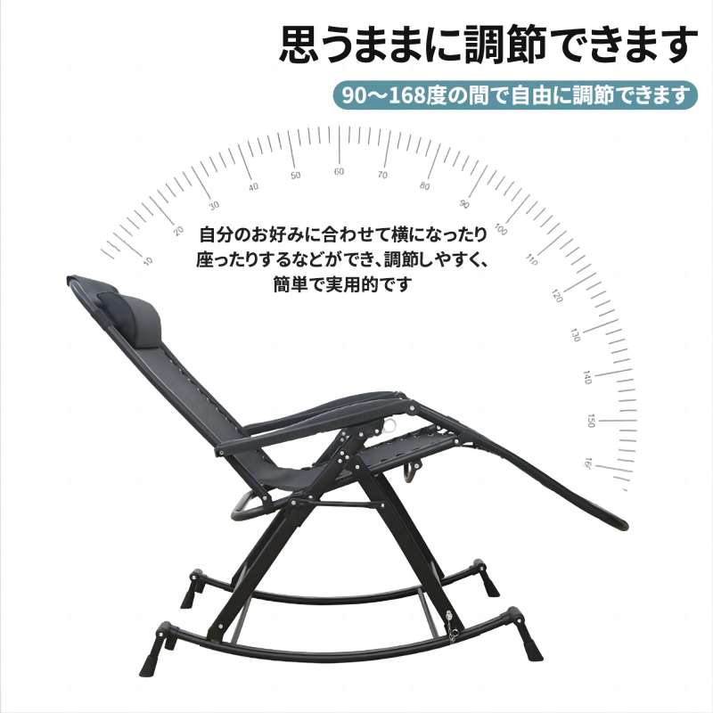 Essgudo one year guarantee rocking chair reclining chair rocking chair folding elbow .. head rest attaching temporary . daytime day off chair black 