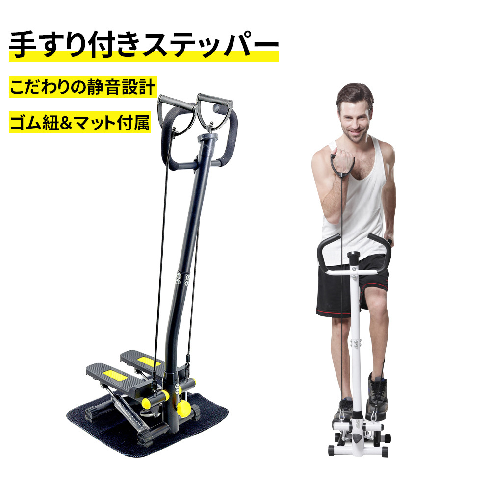  stepper quiet sound have oxygen motion step machine fitness handrail attaching ....- mat attaching step‐ladder going up and down health appliances step motion interior stepping apparatus man and woman use 