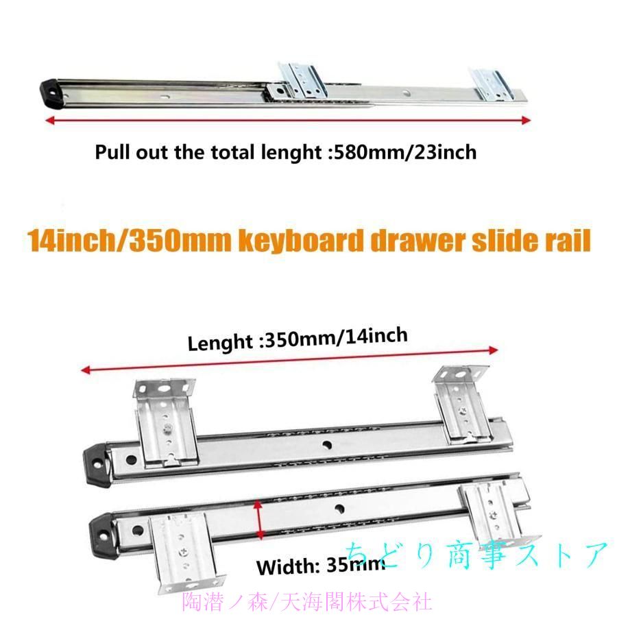  drawer sliding rail sliding rail metal fittings black keyboard drawer metal fittings rail, shelves sliding rail weight for sliding rail, width attaching sliding rail, sliding shelves ki