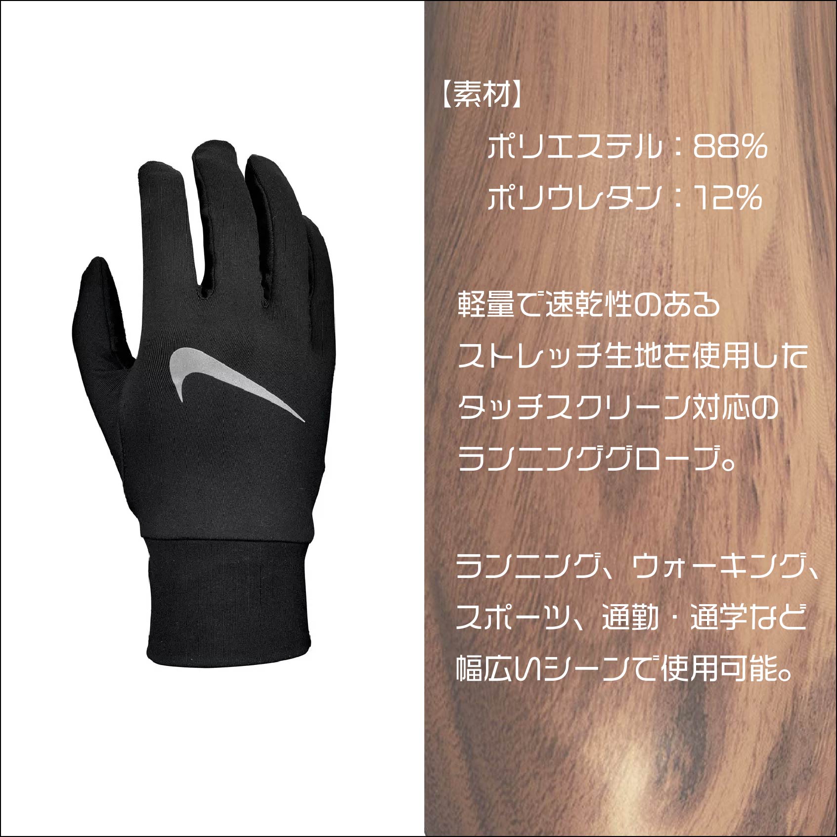  Nike Axela Ray to running glove gloves light weight touch screen 