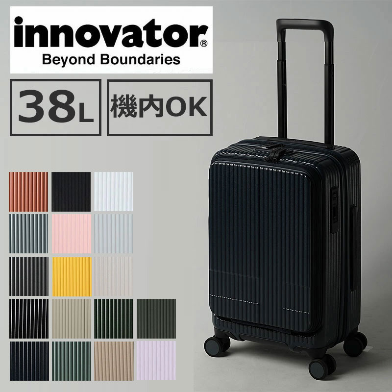 [ роскошный Novelty есть ][ стандартный товар 2 год гарантия ]ino Beta - чемодан innovator Extreme Journey Carry кейс машина внутри приносить возможно 1.~2.55cm/38L inv50
