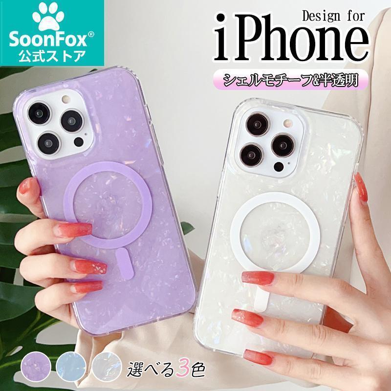 15promax кейс iphone15 кейс MagSafe соответствует iphone15pro iphone15 plus кейс iphone14 iphone14pro 14promax iphone14plus половина прозрачный 