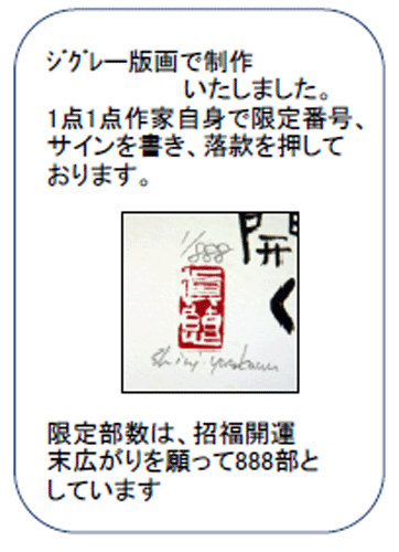  cheap river ... .. thing series art luck san .... luck better fortune amount (ji gray woodcut ). luck better fortune maneki-neko memory day *. festival 