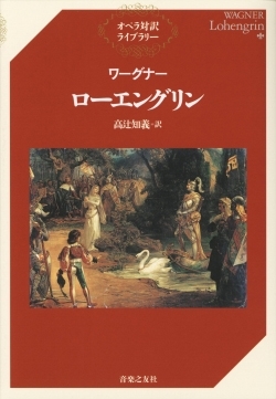 ミュージカル映画事典 重木昭信／著 オペラ、ミュージカル関連の本