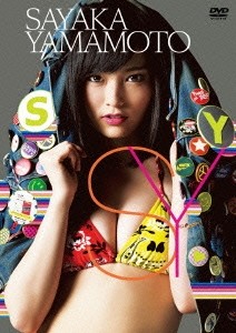  Yamamoto Sayaka SY DVD
