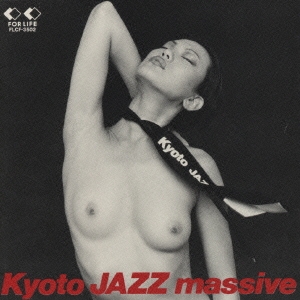 KYOTO JAZZ MASSIVEkyo-to* Jazz *masivuCD