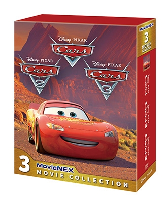  The Cars MovieNEX 3 Movie * collection [4Blu-ray Disc+3DVD]< limited time version > Blu-ray Disc