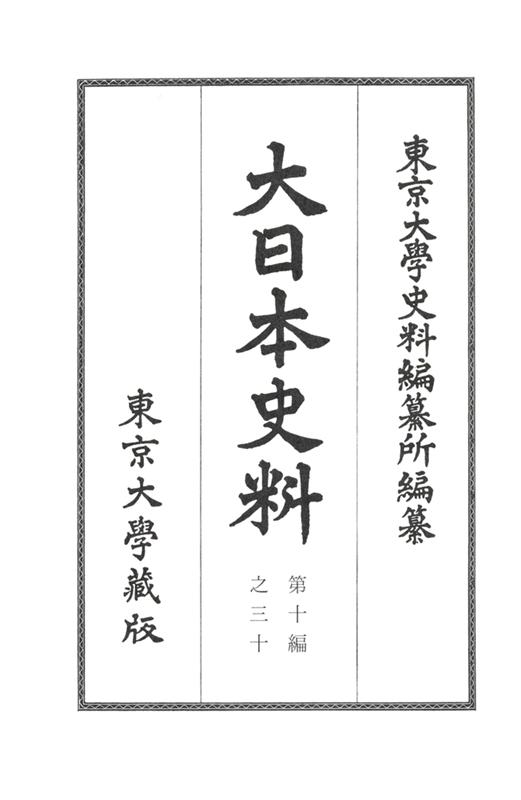 日本占領とジェンダー 米軍・売買春と日本女性たち （フロンティア現代