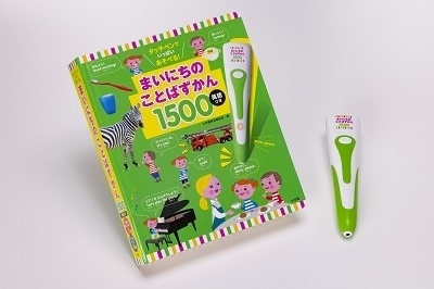  Shogakukan Inc. touch pen . fully ....! Every day. word ...1500 Book