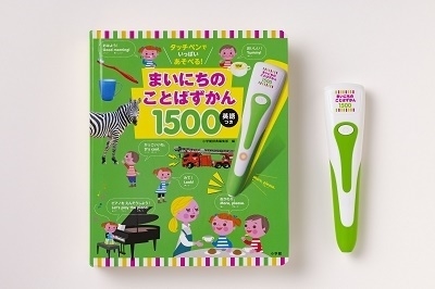  Shogakukan Inc. touch pen . fully ....! Every day. word ...1500 Book