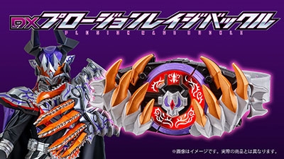  Kamen Rider gi-tsujamato*a way King DXp low John Ray ji пряжка версия [DVD+CD]< первый раз производство ограниченая версия > DVD