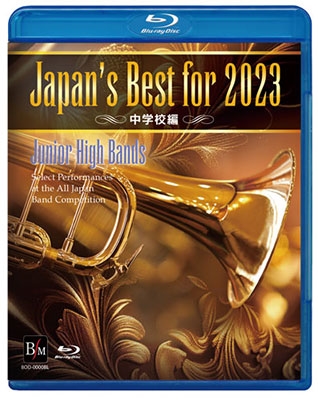 Various Artists Japan's Best for 2023 неполная средняя школа сборник no. 71 раз все Япония духовая музыка темно синий прохладный вся страна собрание Blu-ray Disc