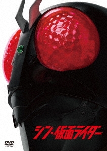 sin* Kamen Rider DVD * привилегия есть 