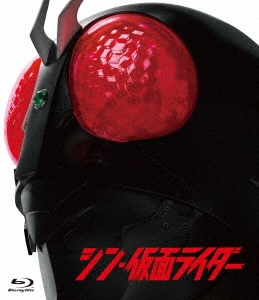 sin* Kamen Rider < обычная версия > Blu-ray Disc * привилегия есть 